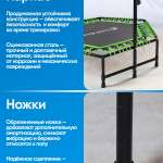 Батут "PERFETTO SPORT FITNESS" 48" диаметр 125 см зелёный PS-547-G